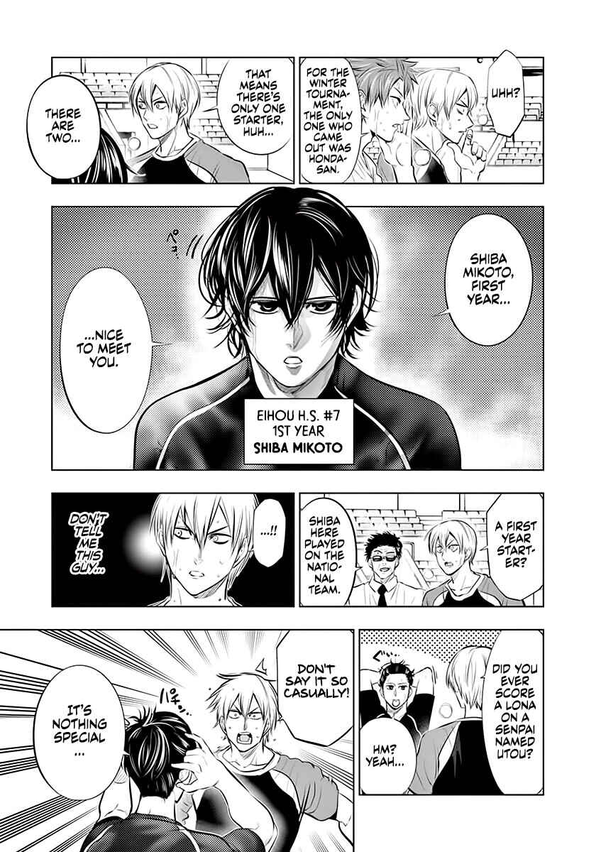 Burning Kabaddi Chapter 71 - Page 13