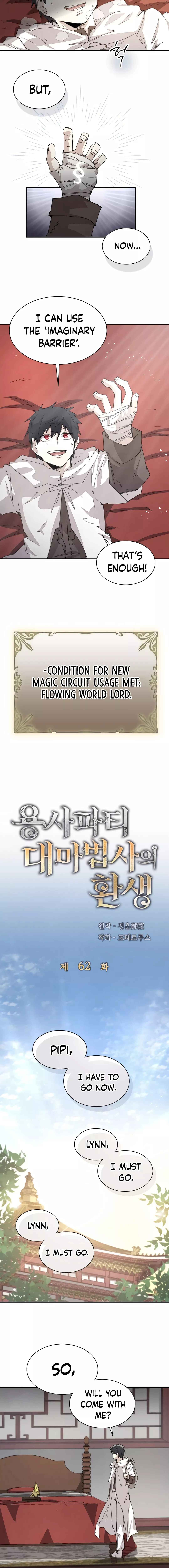 Reincarnation of the Hero Party's Grand Mage Chapter 62 - Page 4