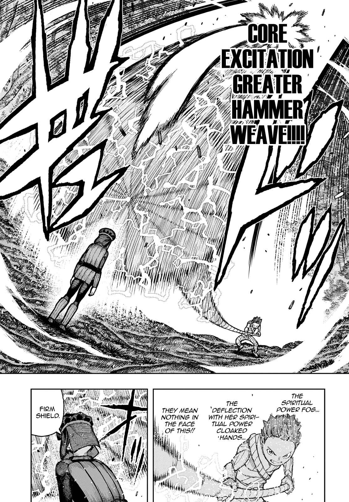Tsugumomo Chapter 142 - Page 4