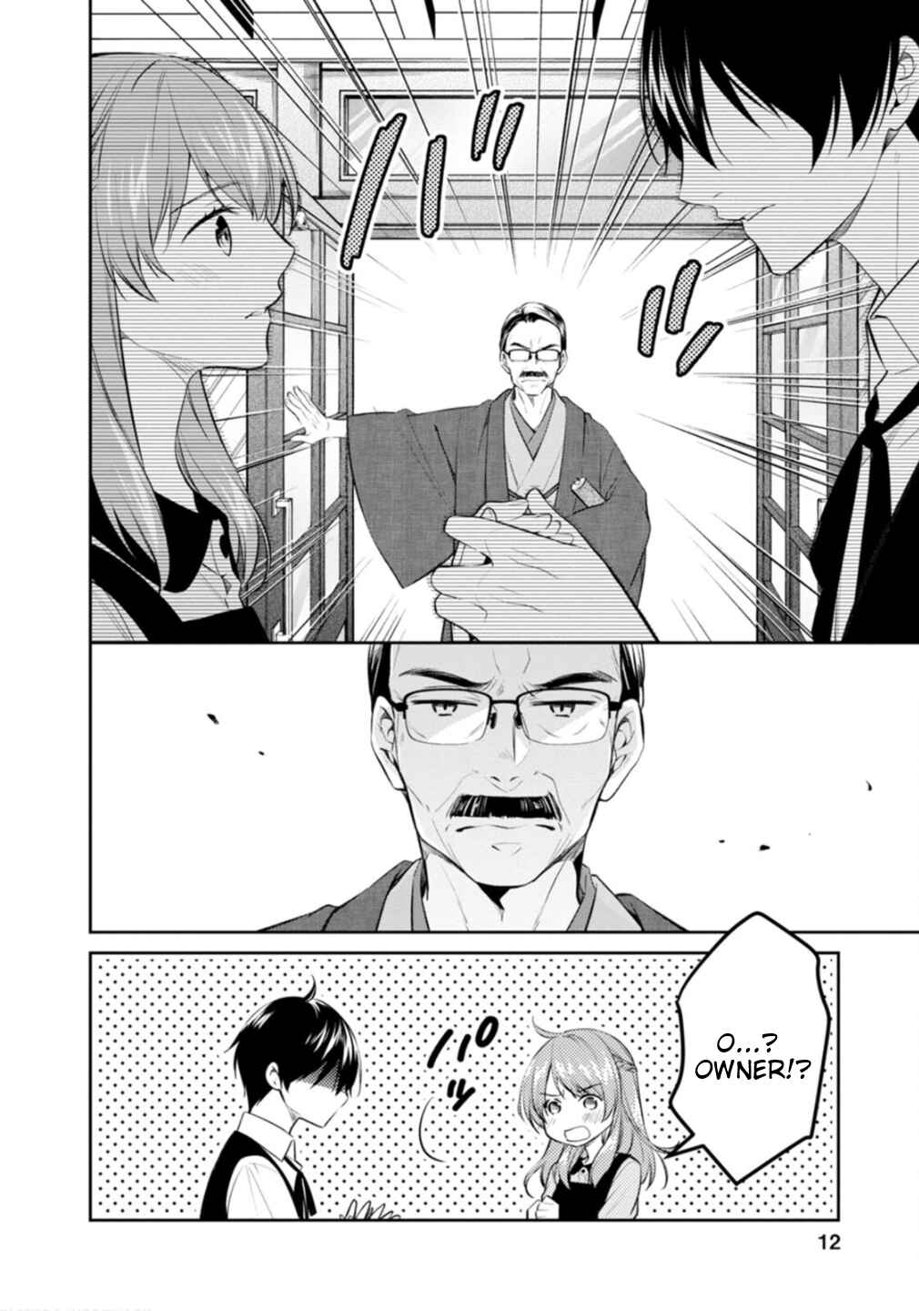 Kyouto Teramachi Sanjou no Holmes Chapter 50 - Page 13
