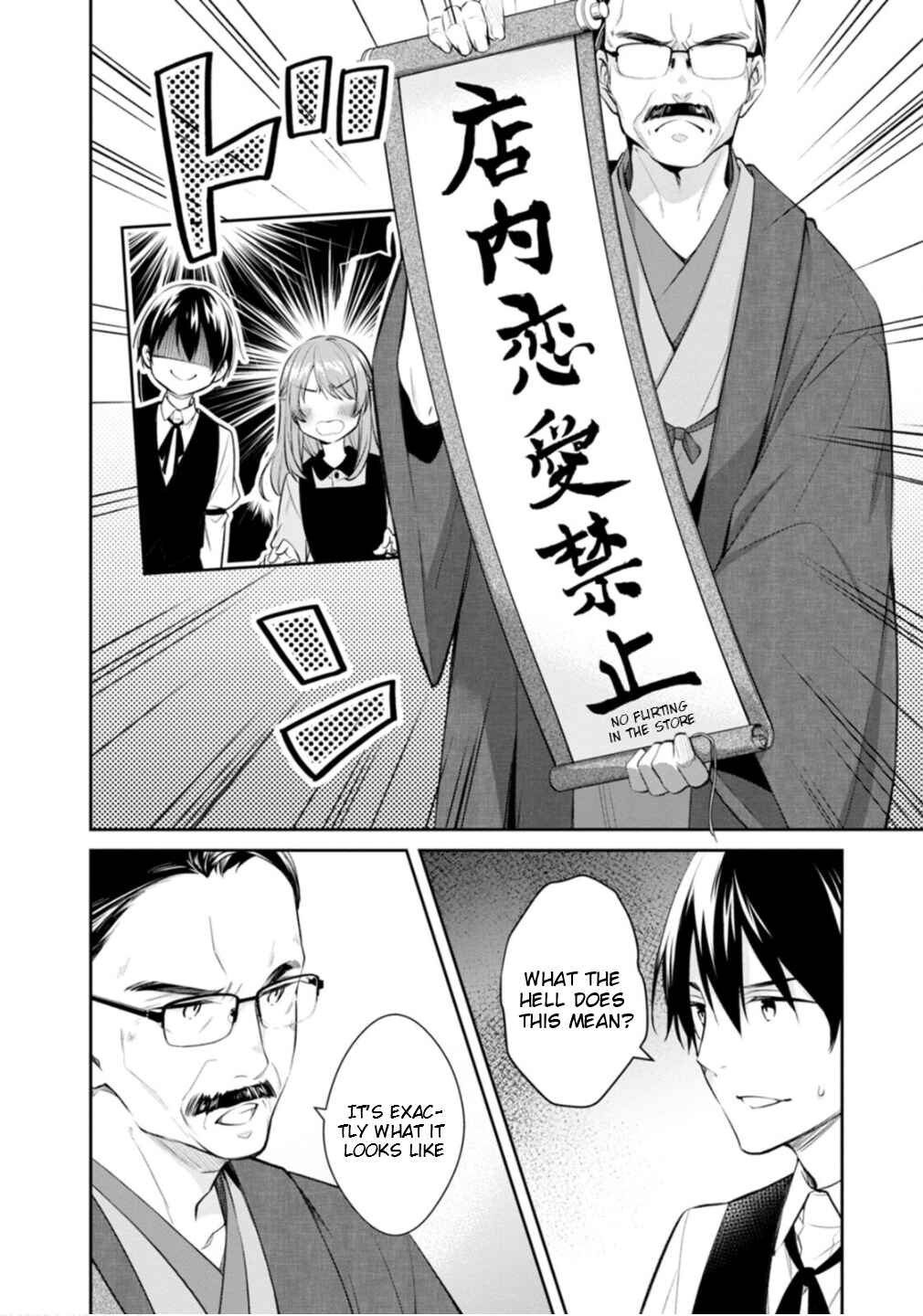 Kyouto Teramachi Sanjou no Holmes Chapter 50 - Page 15
