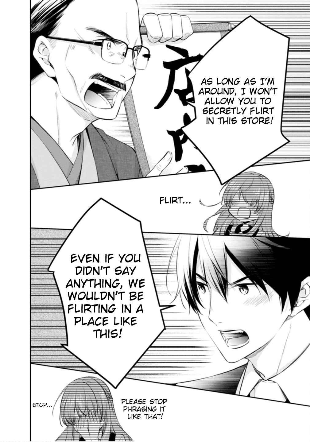 Kyouto Teramachi Sanjou no Holmes Chapter 50 - Page 17