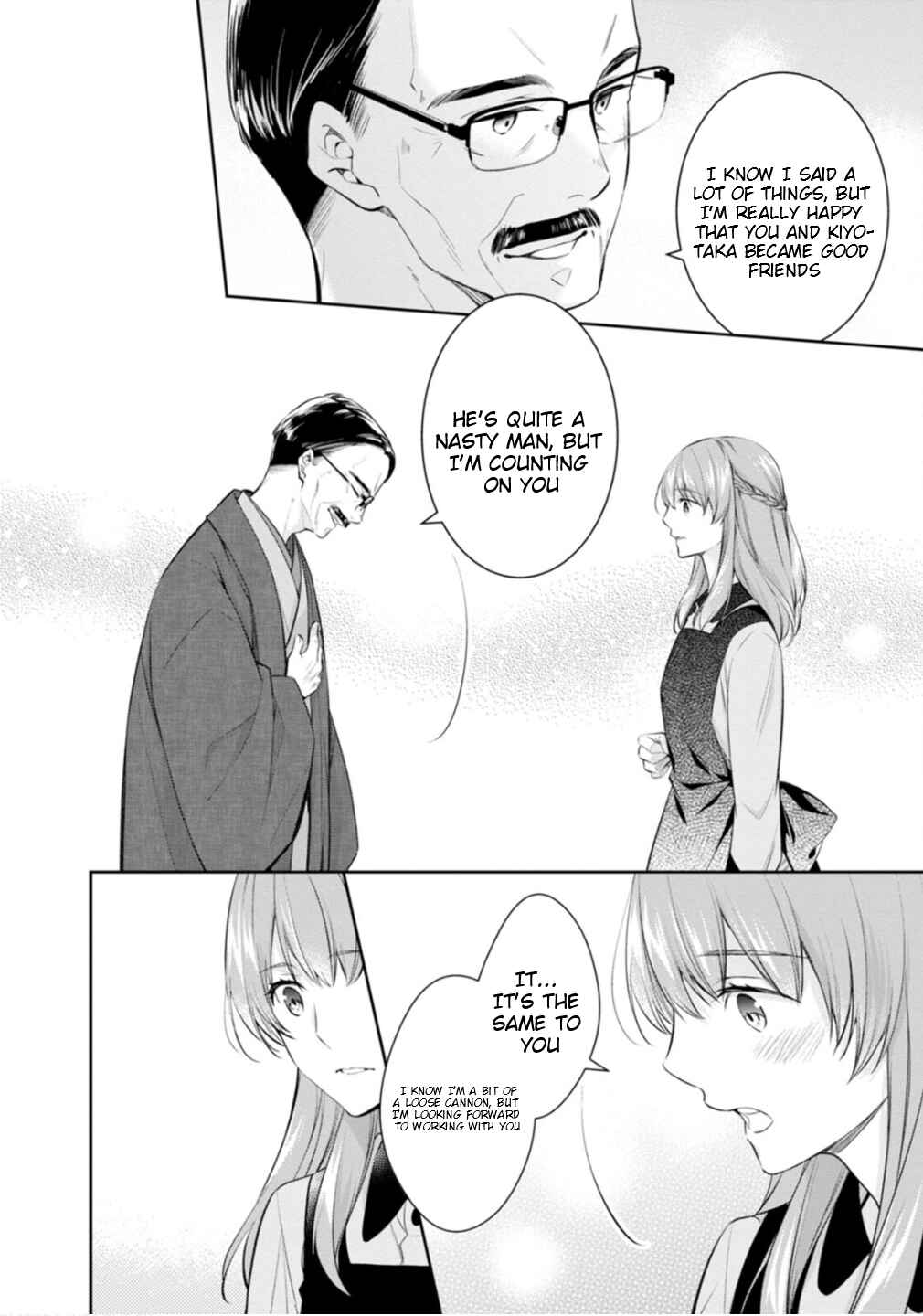 Kyouto Teramachi Sanjou no Holmes Chapter 50 - Page 21