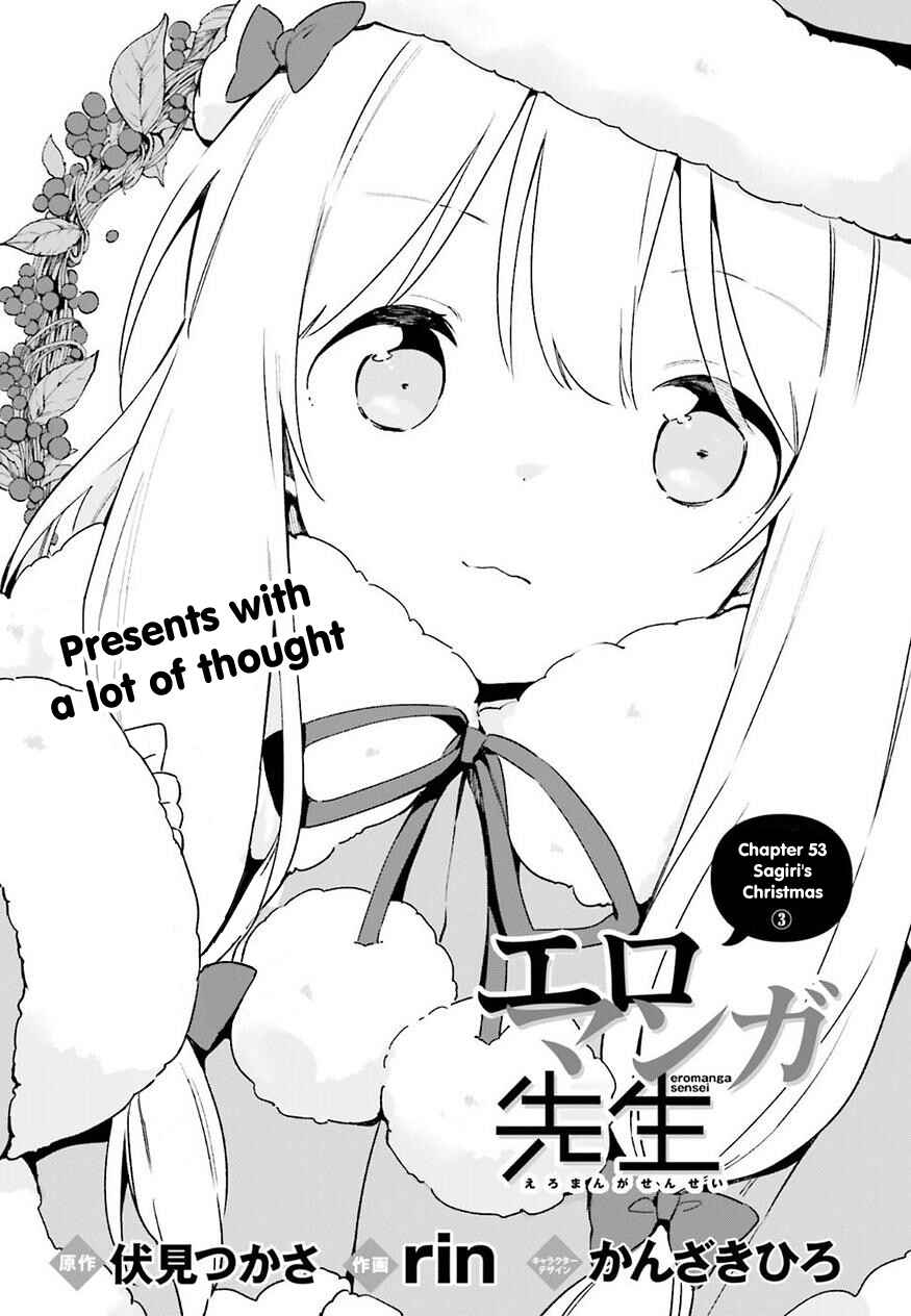 Eromanga Sensei Chapter 53 - Page 2
