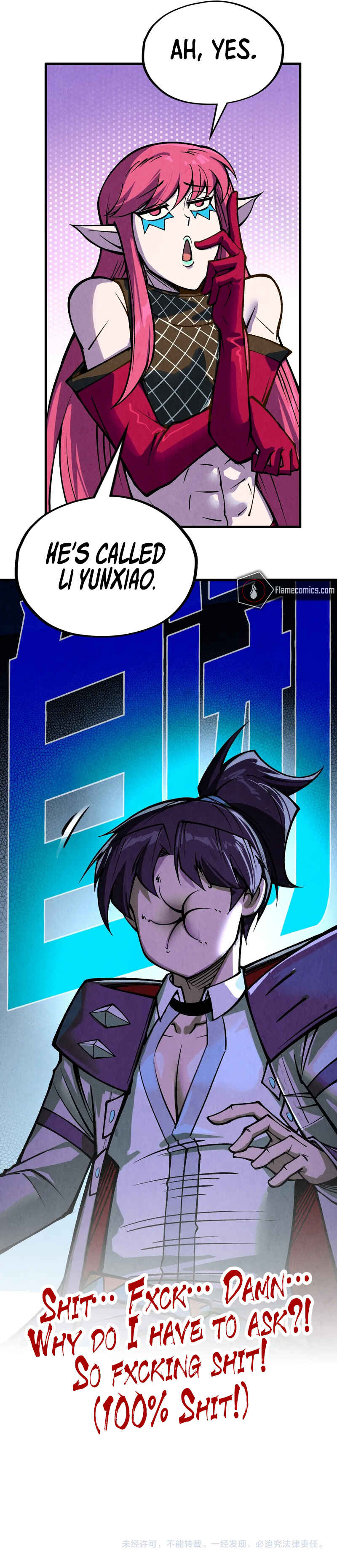 Zhè Yí Shì Wǒ Yào Dāng Zhì Zūn Chapter 324 - Page 11