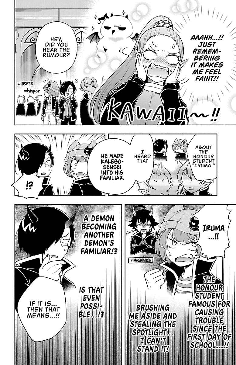 We are the Main Characters of the Demon World! Chapter 3 - Page 6
