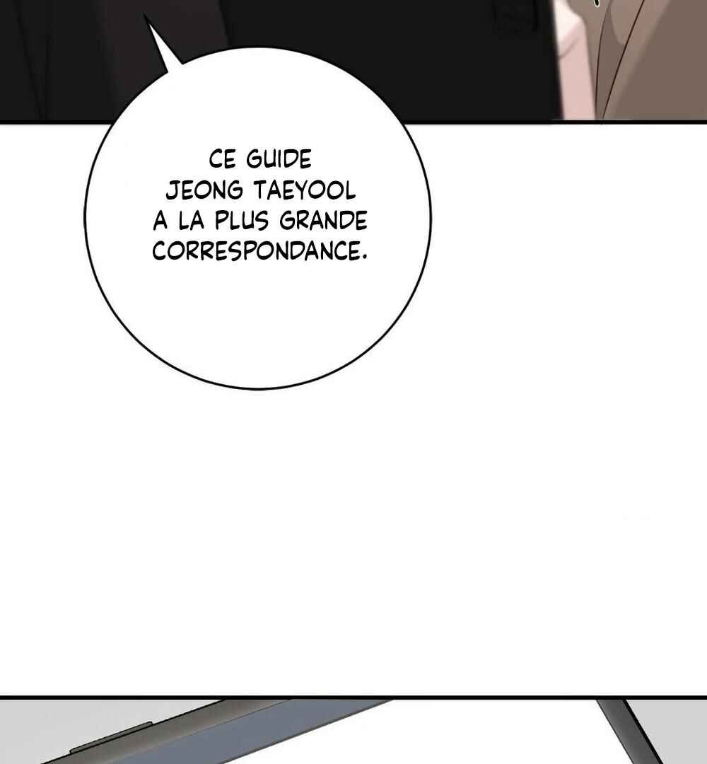 Tesoro of the Guide Chapter 2 - Page 120