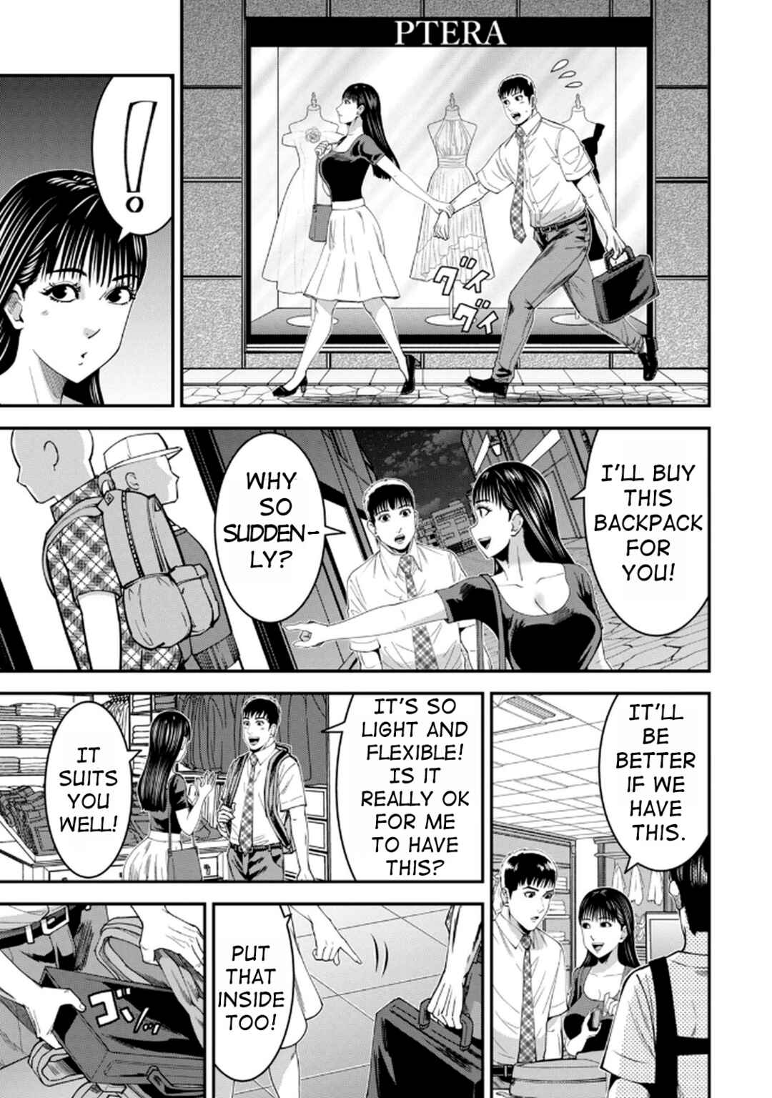 Jukujo Netsu: Shitai Koto Zenbu Saserareru Chapter 5 - Page 13