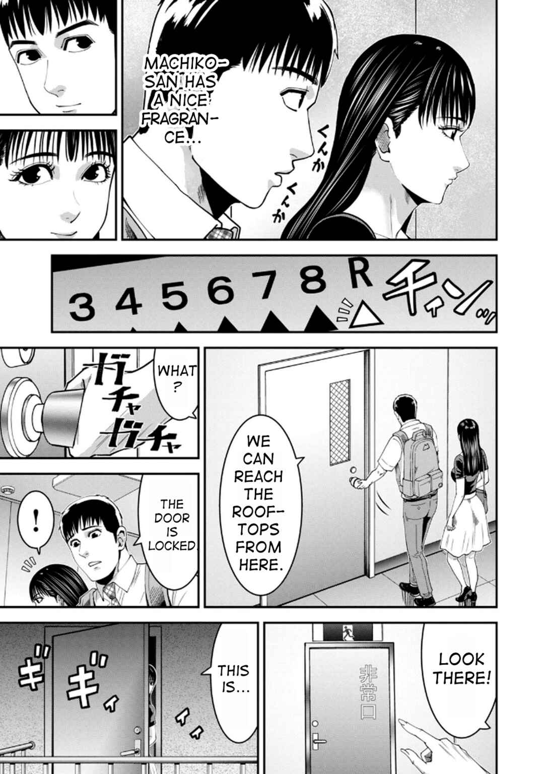 Jukujo Netsu: Shitai Koto Zenbu Saserareru Chapter 5 - Page 15