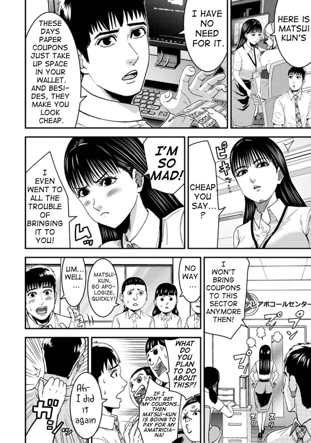 Jukujo Netsu: Shitai Koto Zenbu Saserareru Chapter 5 - Page 2