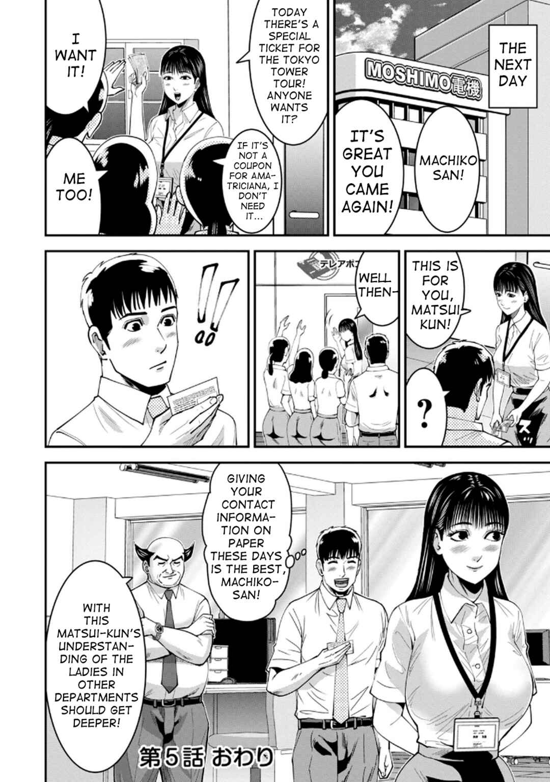 Jukujo Netsu: Shitai Koto Zenbu Saserareru Chapter 5 - Page 25