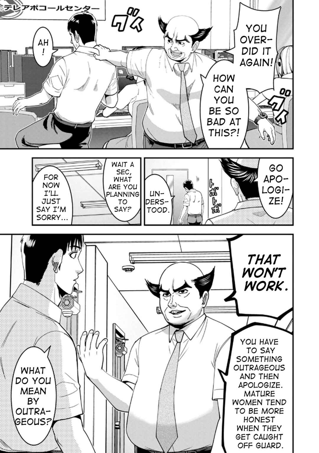 Jukujo Netsu: Shitai Koto Zenbu Saserareru Chapter 5 - Page 3