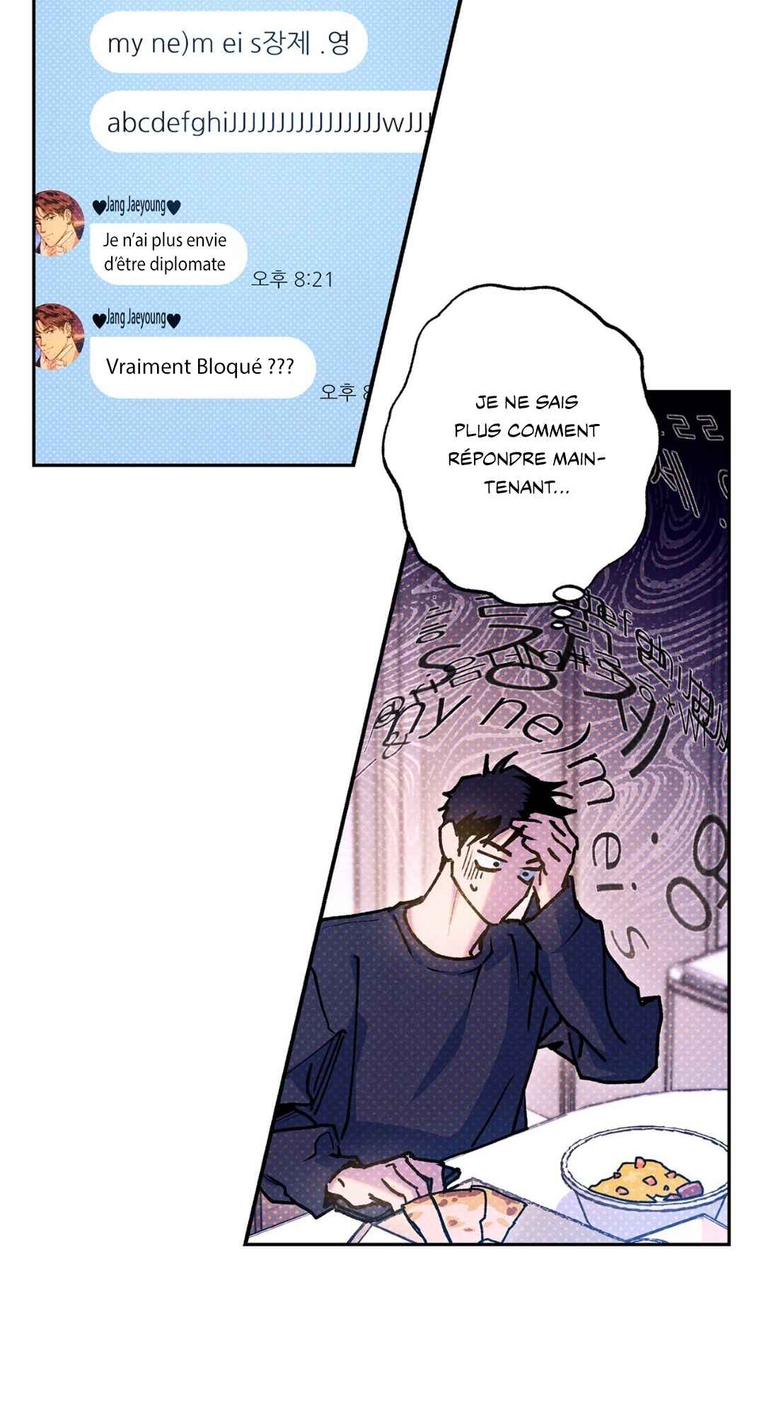 Semantic Error Chapter 96 - Page 54