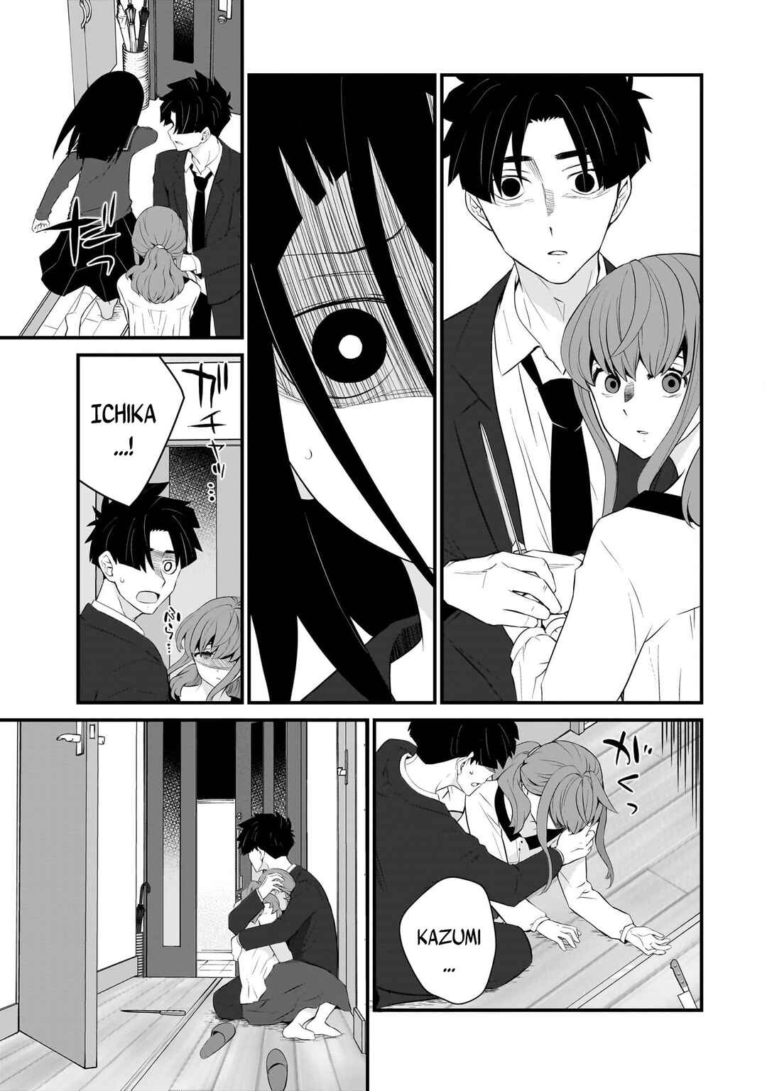 Sonna Kazoku nara Sutechaeba? Chapter 86 - Page 14