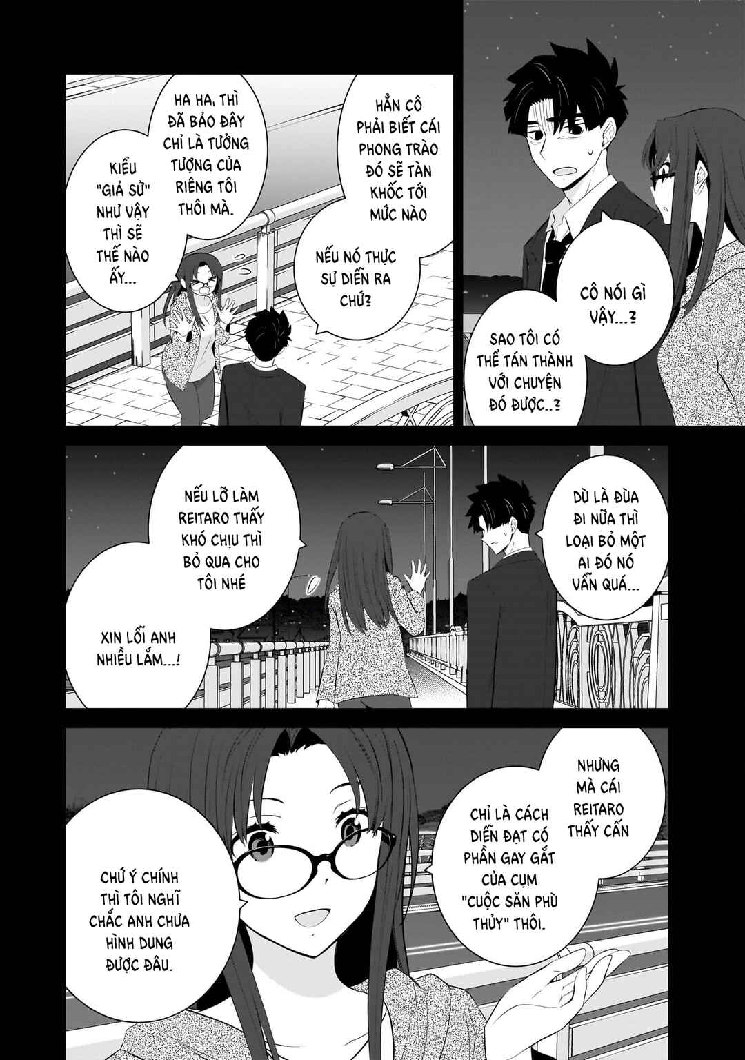 Sonna Kazoku nara Sutechaeba? Chapter 86 - Page 5