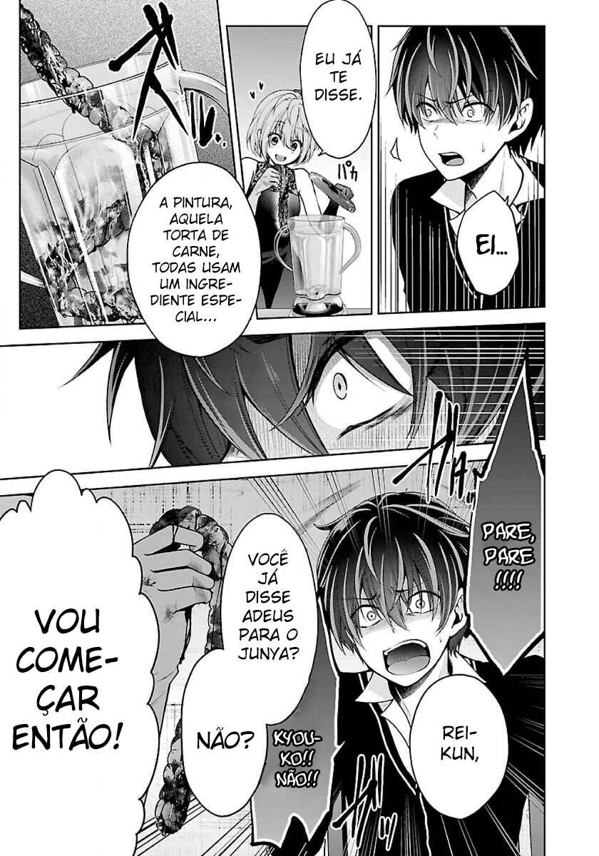 Namae no nai Kaibutsu - Kumo to Shoujo to Ryoki Satsujin Chapter 9.2 - Page 5