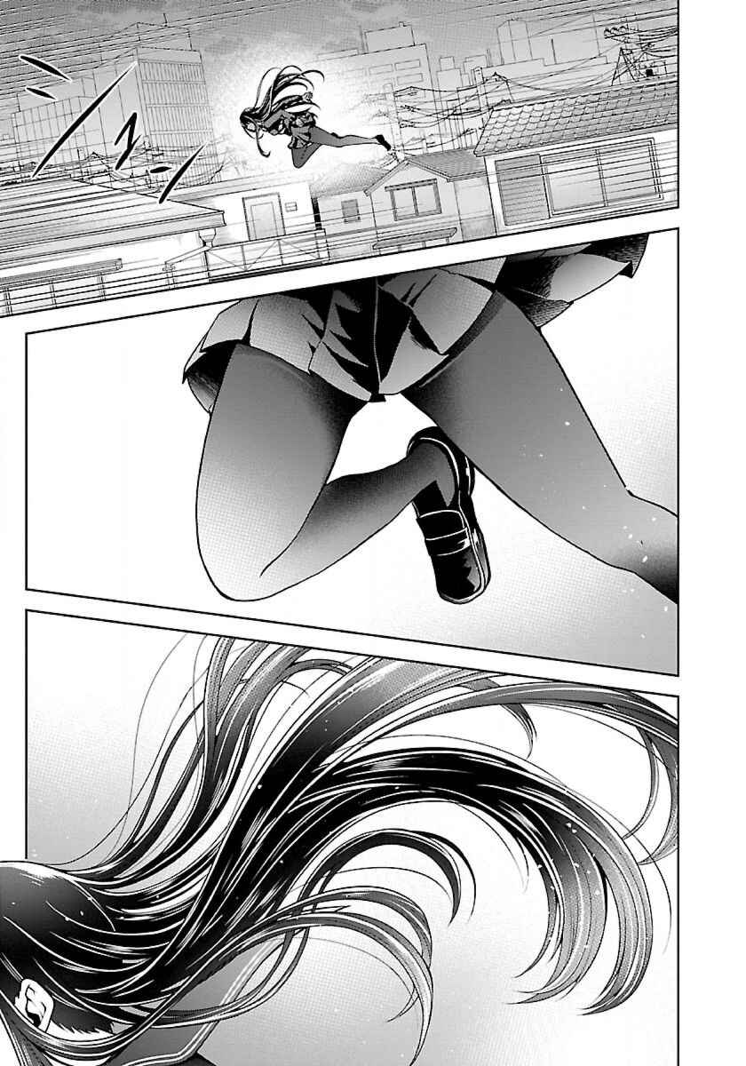 Namae no nai Kaibutsu - Kumo to Shoujo to Ryoki Satsujin Chapter 9.2 - Page 9