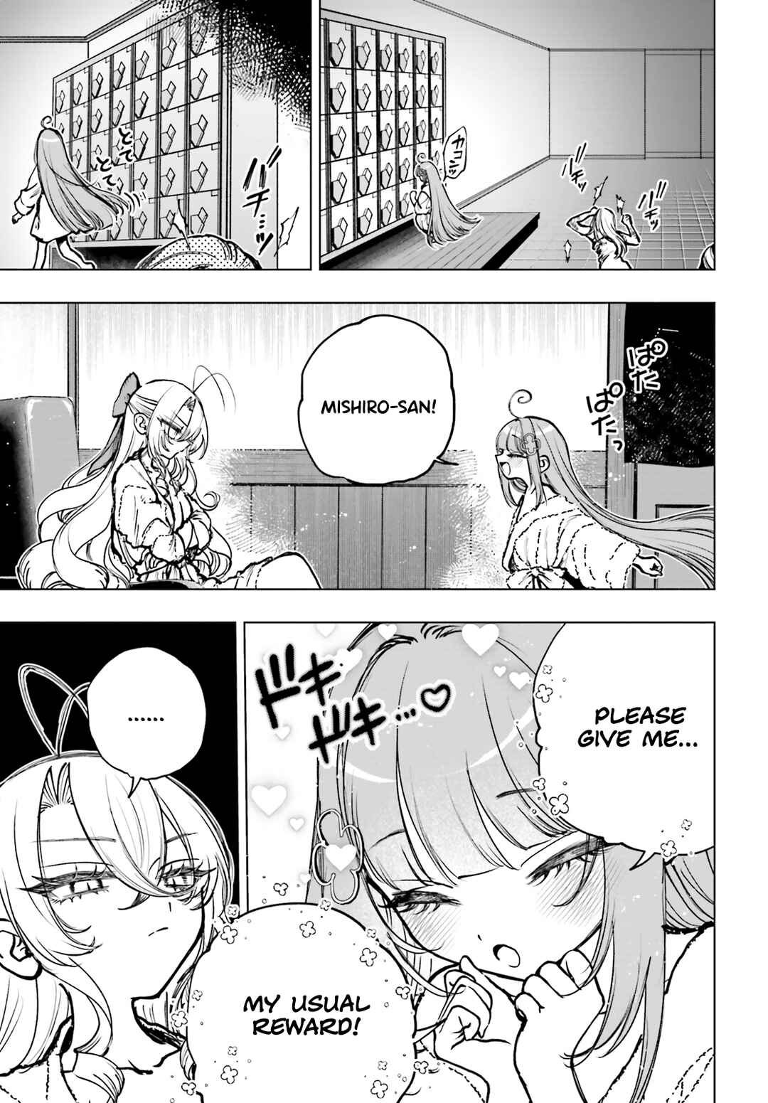 Shibou Yuugi de Meshi wo Kuu. Chapter 24 - Page 10