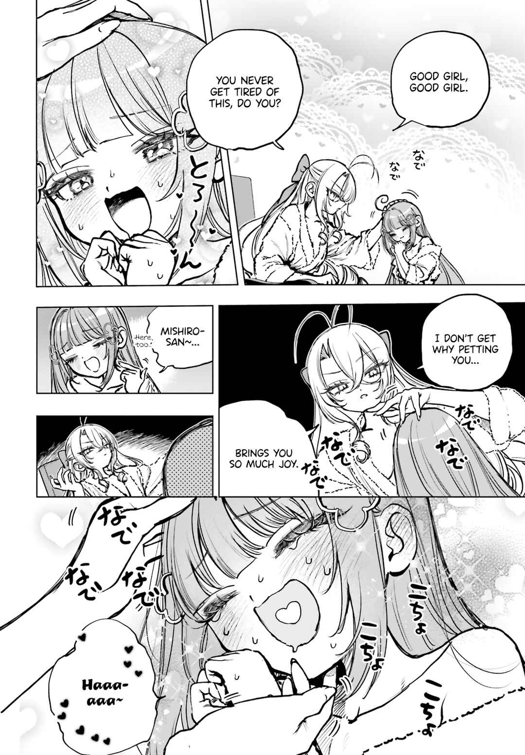 Shibou Yuugi de Meshi wo Kuu. Chapter 24 - Page 11