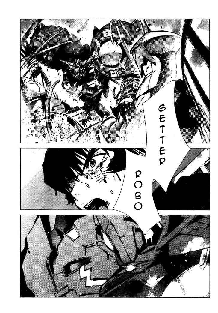 Getter Robo Devolution Chapter 4 - Page 2