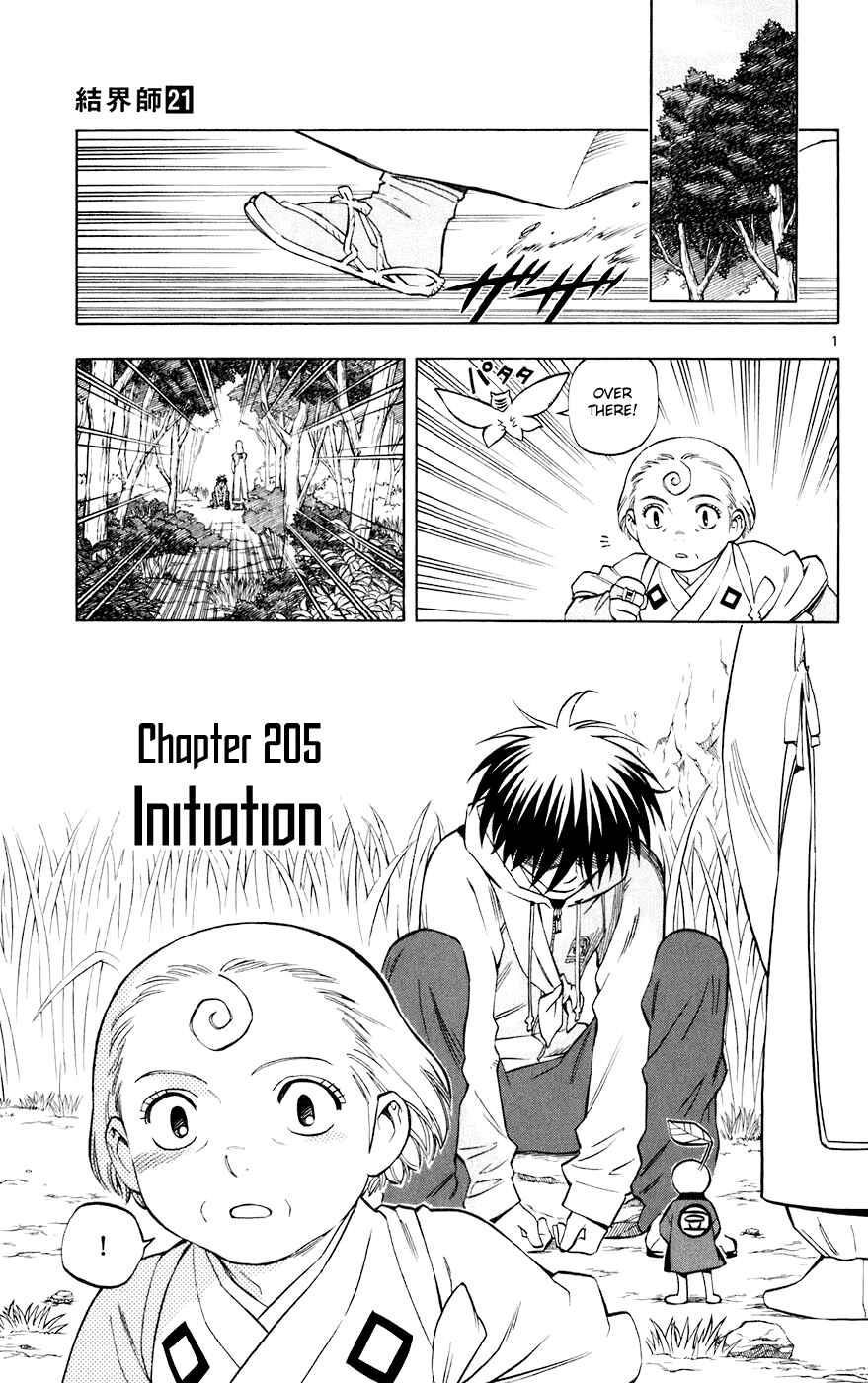 Kekkaishi Chapter 205 - Page 1