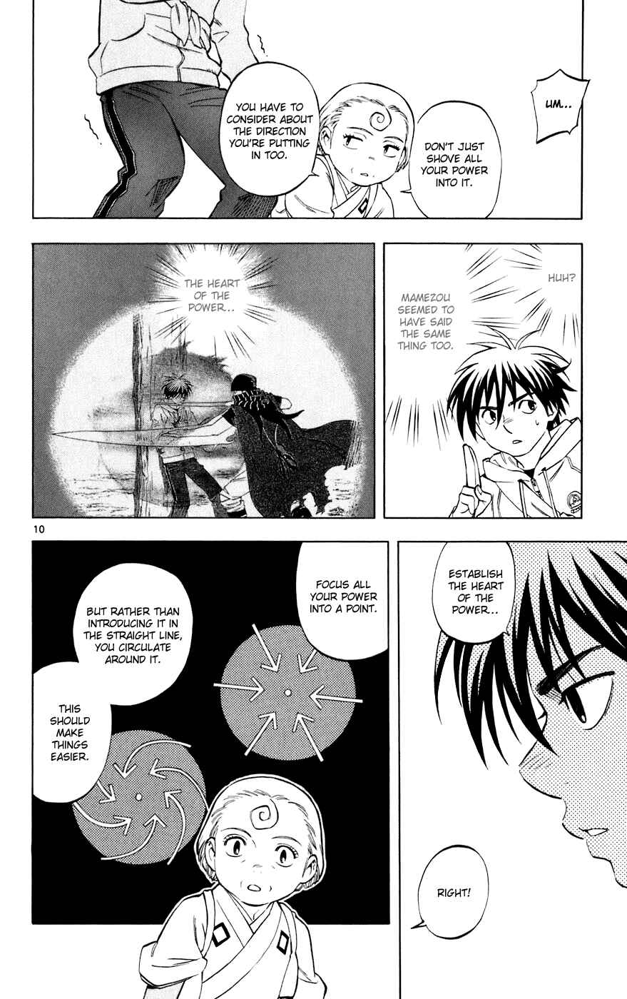 Kekkaishi Chapter 205 - Page 10