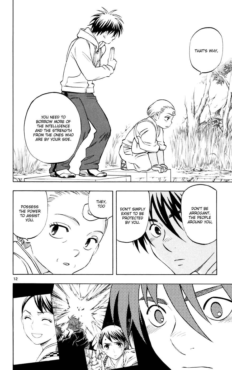 Kekkaishi Chapter 205 - Page 12
