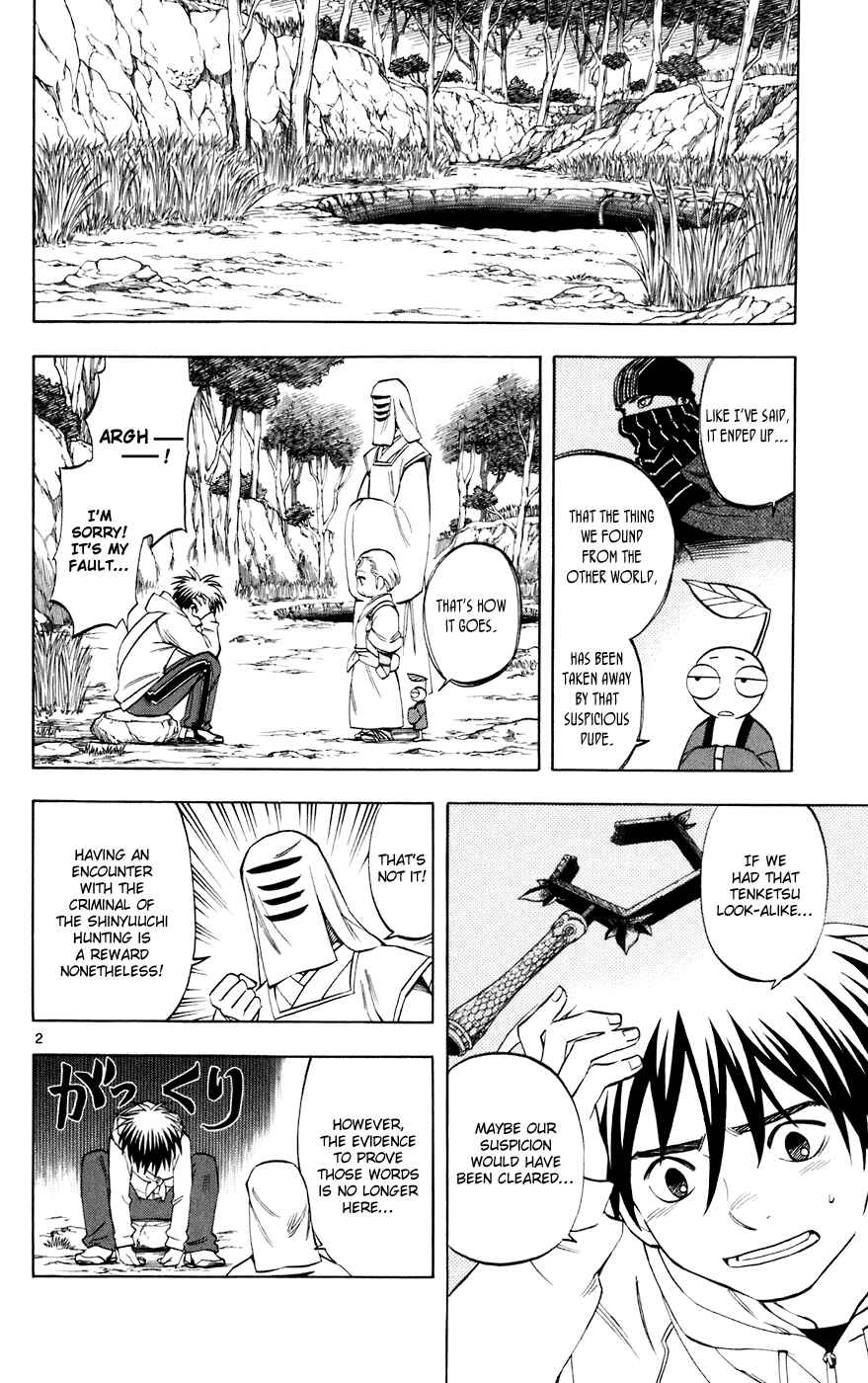 Kekkaishi Chapter 205 - Page 2