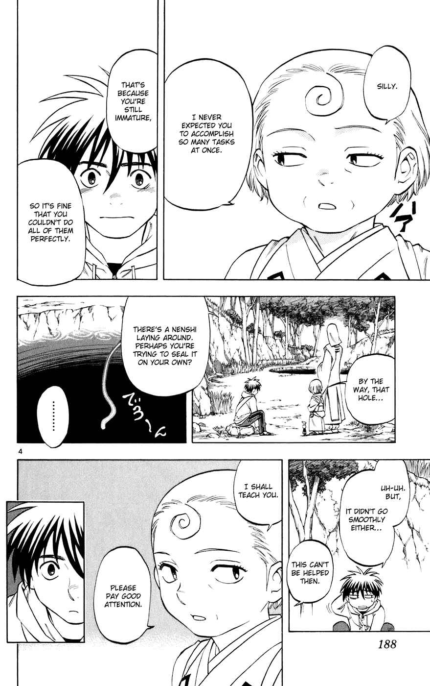 Kekkaishi Chapter 205 - Page 4