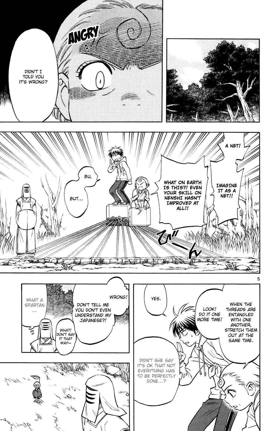 Kekkaishi Chapter 205 - Page 5