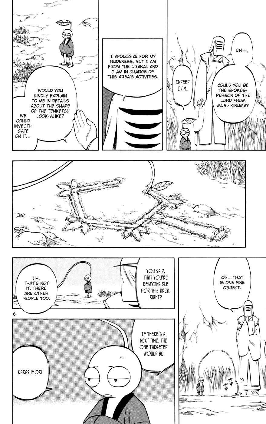 Kekkaishi Chapter 205 - Page 6