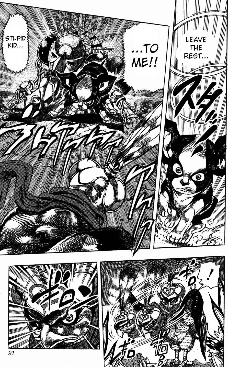 JoJo no Kimyou na Bouken: Part 3 - Stardust Crusaders Chapter 111 - Page 4