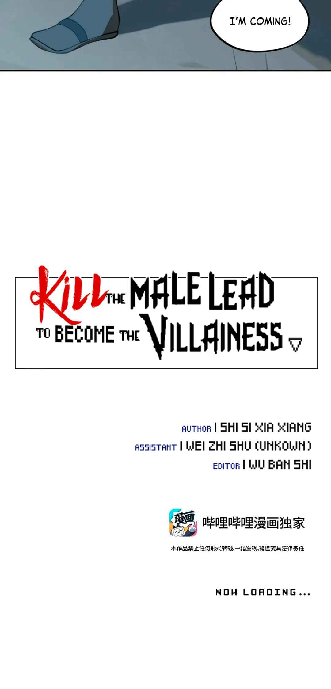Kill the Male Lead to Become the Villainess Chapter 23 - Page 7