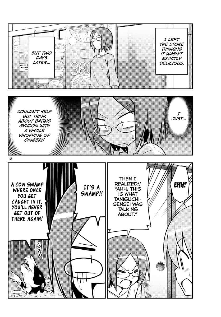 Tonikaku Kawaii Chapter 91 - Page 12