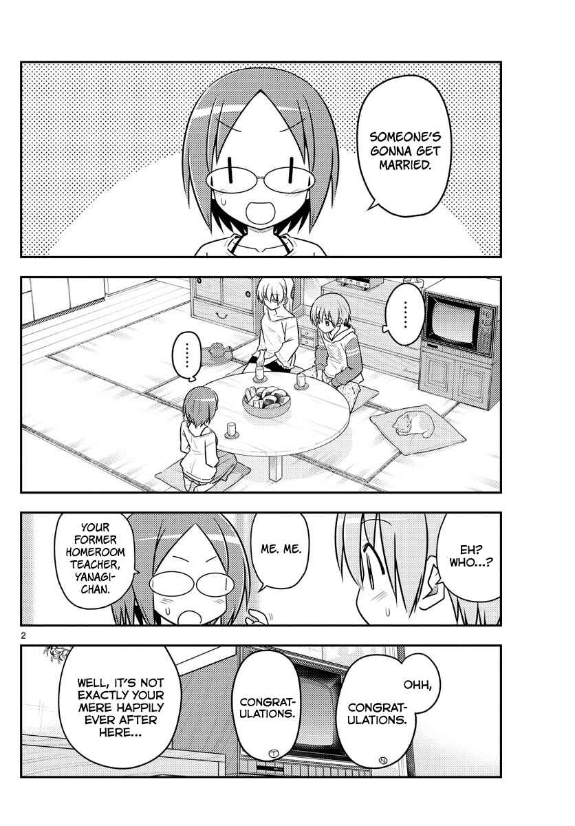 Tonikaku Kawaii Chapter 91 - Page 2