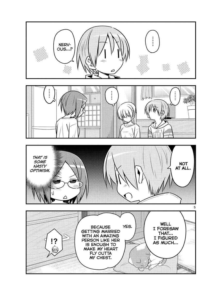 Tonikaku Kawaii Chapter 91 - Page 5