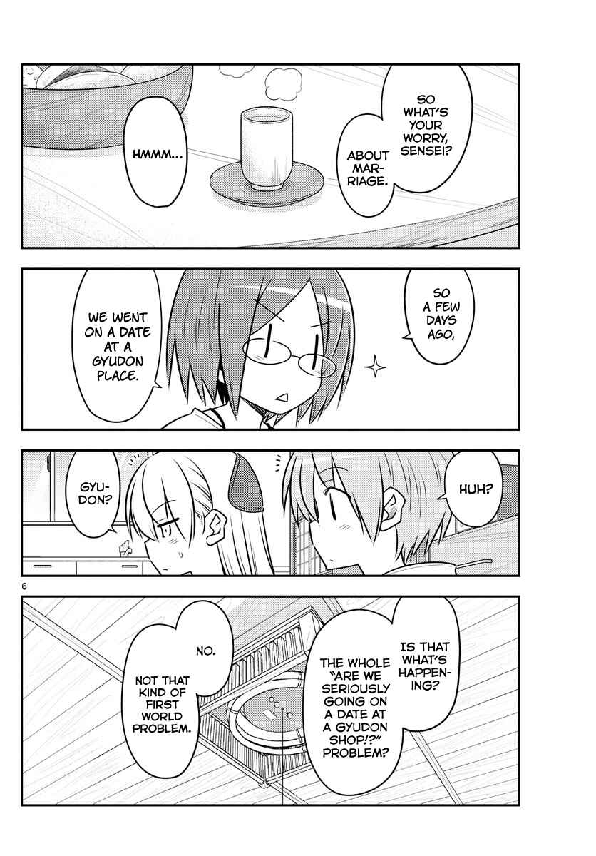 Tonikaku Kawaii Chapter 91 - Page 6