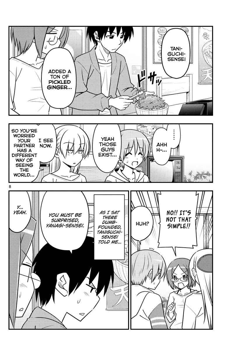 Tonikaku Kawaii Chapter 91 - Page 8