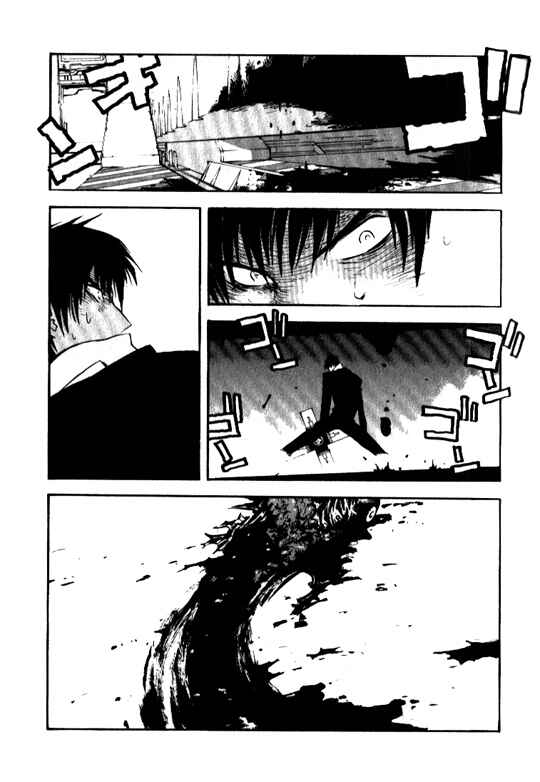 Trigun Maximum Chapter 16 - Page 2