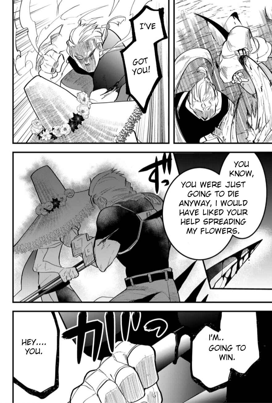 Tsugihagi Darake no Saikyou Yuusha Chapter 17 - Page 11
