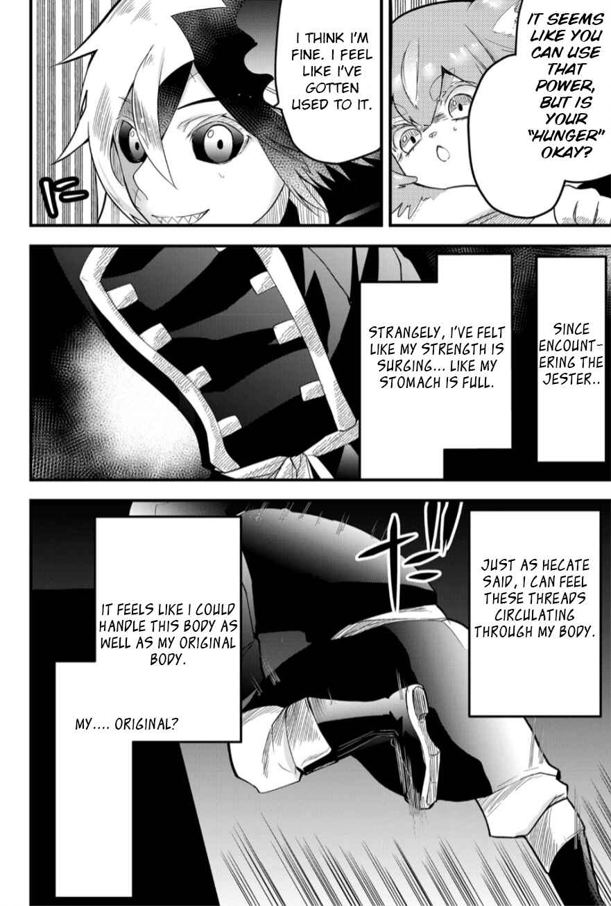 Tsugihagi Darake no Saikyou Yuusha Chapter 17 - Page 17