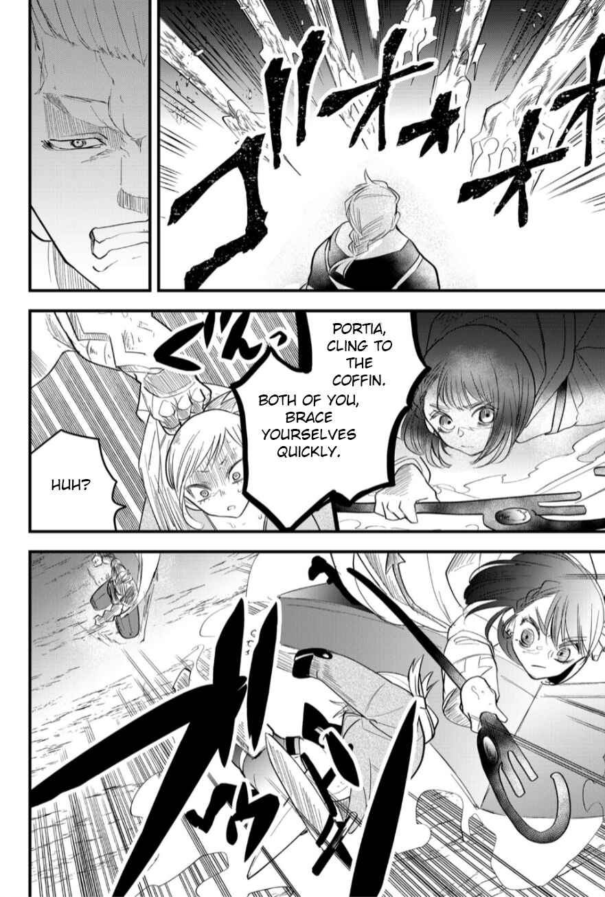 Tsugihagi Darake no Saikyou Yuusha Chapter 17 - Page 7