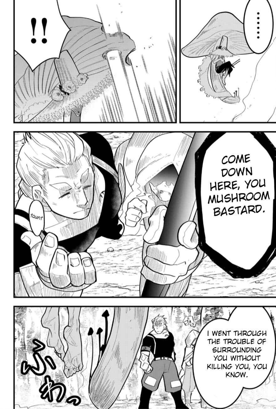 Tsugihagi Darake no Saikyou Yuusha Chapter 17 - Page 9