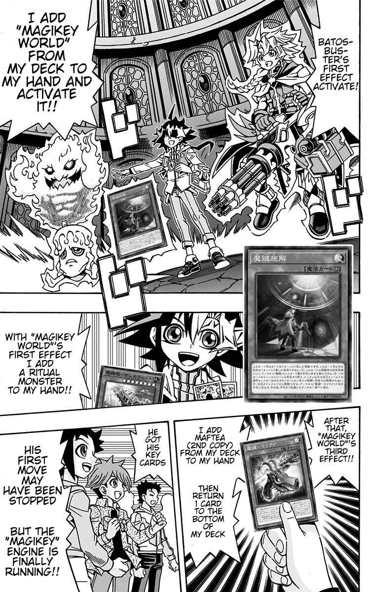 Yu☆Gi☆Oh! OCG Structures Chapter 22 - Page 19