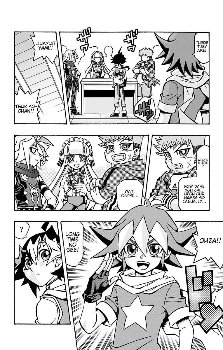 Yu☆Gi☆Oh! OCG Structures Chapter 22 - Page 2