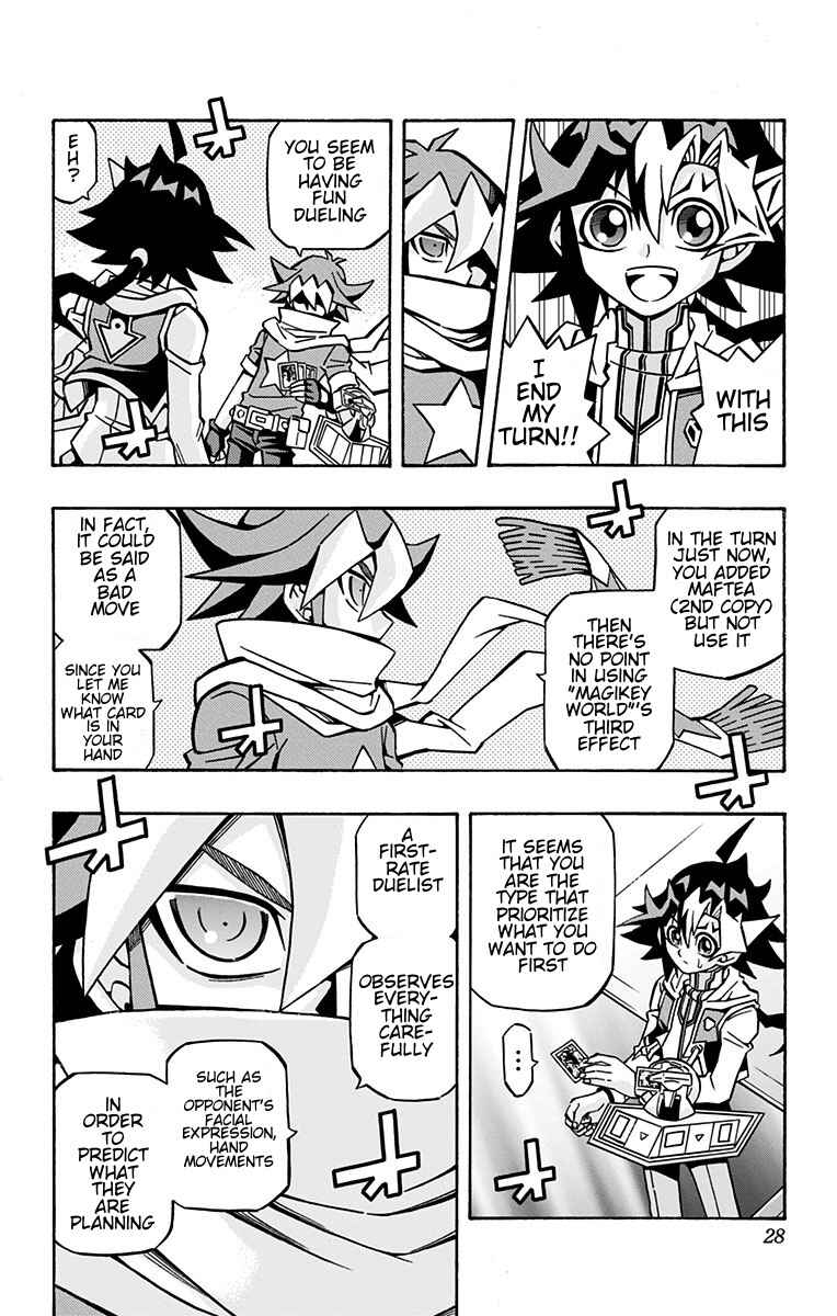 Yu☆Gi☆Oh! OCG Structures Chapter 22 - Page 22