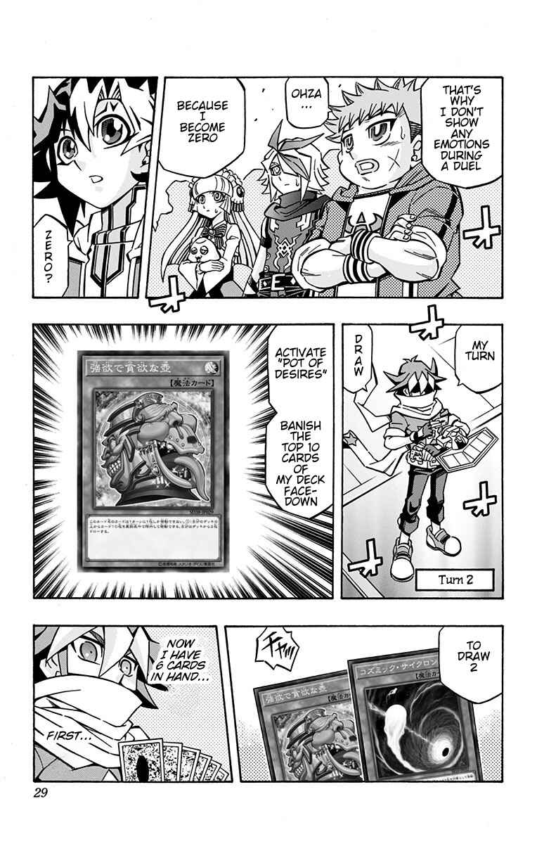 Yu☆Gi☆Oh! OCG Structures Chapter 22 - Page 23