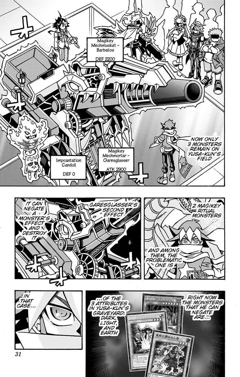 Yu☆Gi☆Oh! OCG Structures Chapter 22 - Page 25