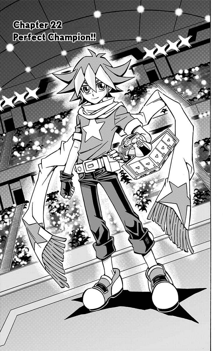 Yu☆Gi☆Oh! OCG Structures Chapter 22 - Page 3