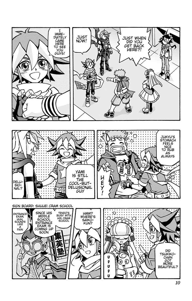 Yu☆Gi☆Oh! OCG Structures Chapter 22 - Page 4